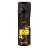 OUD MALAKI NON ALCOHOLIC PERFUME BODY SPRAY 200ML - COSMO DESIGN